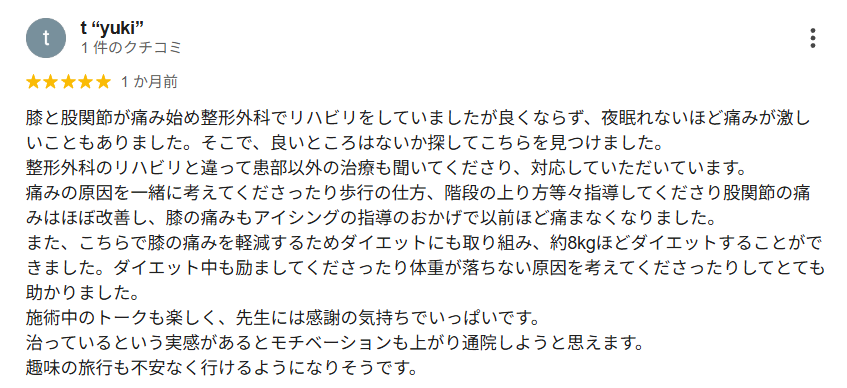 t.yuki様