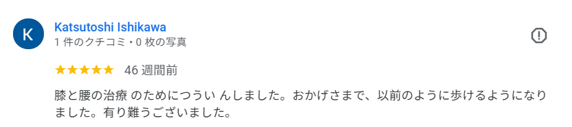 koe