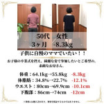 ダイエット